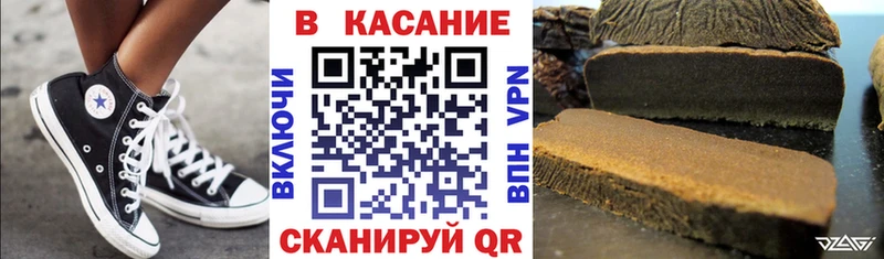 Продажа наркотиков Фролово Каннабис  КОКАИН  ГАШИШ 