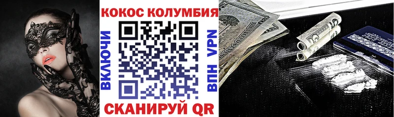 КОКАИН Fish Scale  Фролово 