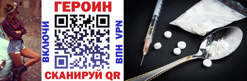 Героин Heroin  даркнет состав  Фролово  blacksprut как зайти 