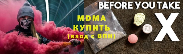 бошки Арсеньев