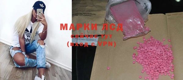 бошки Арсеньев