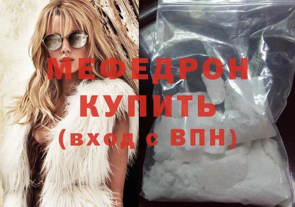 mix Армянск
