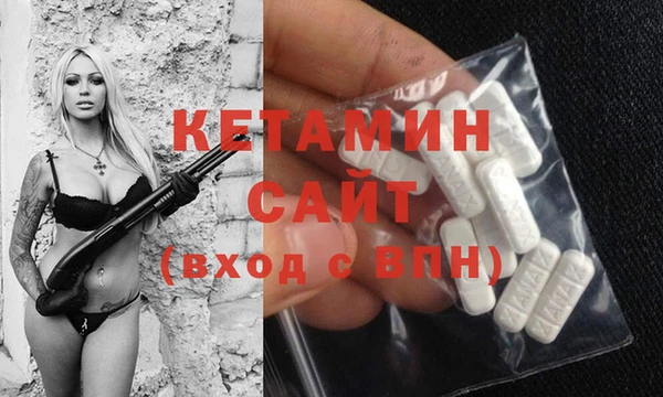 стафф Покровск