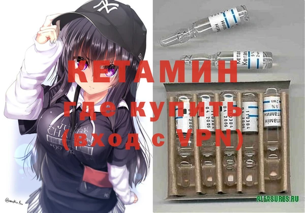 mix Армянск
