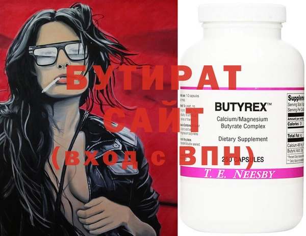 mix Армянск