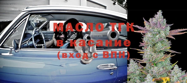 mix Армянск