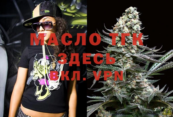 mix Армянск