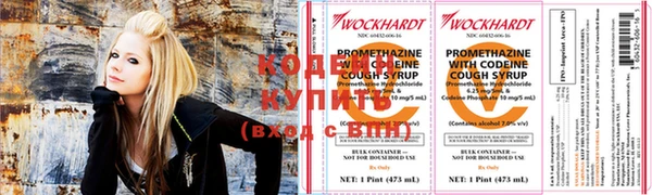 mix Армянск