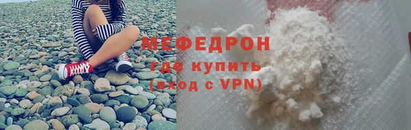 mix Армянск
