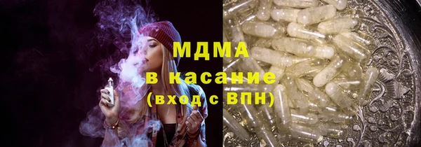 mix Армянск