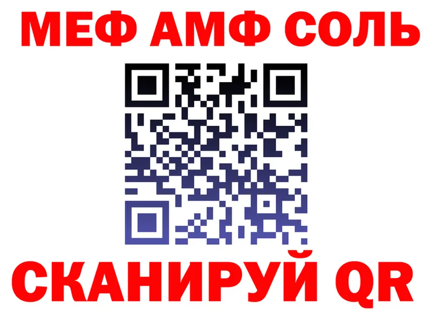 АМФ Розовый маркетплейс площадка KRAKEN Фролово