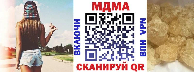 сайты даркнета формула  Фролово  mega сайт  МДМА crystal  цены наркотик 