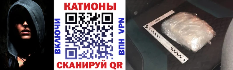 закладки  Фролово  МЕФ мяу мяу 