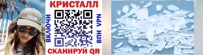 купить  цена  Фролово  Первитин кристалл 