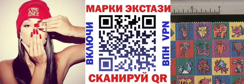 даркнет сайт Фролово Наркотические марки 1500мкг