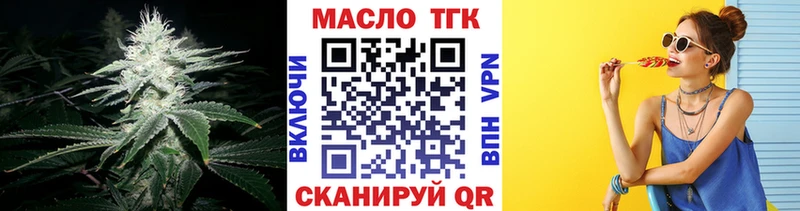 ссылка на мегу вход  Фролово  Дистиллят ТГК жижа 
